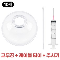 디심플 말랑이 만들기 고무볼 왁뿌볼 고무공, 1세트, 10개