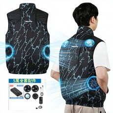 半導體製冷風扇服 冰涼降溫背心 夏季工作散熱空調服