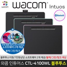 와콤 인튜어스 소형 블루투스 타블렛 일반 CTL-4100WL, 베리핑크, CTL-4100WL/P
