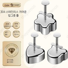 304 스테인리스 스틸 주먹밥 틀 안전한 초밥 케이크 틀 다용도 둥근 모양 고기 파이 틀 실용적인, 1개, 하트 마우스 꽃무늬 밥그릇 틀