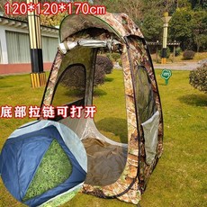 원터치 낚시텐트 밀리터리 인용 바람막이 그늘막 바닥탈부착가능, 1, A. 위장 이중층 모기 퇴치제