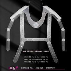 촬영용 누끼 옷걸이 프레임 촬영 사진 행거 투명 스튜디오, F. 남성용 투명 옷걸이 슬리브 옷걸이 H형 옷걸이