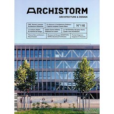당일발송 Archistorm Magazine France 2022년#116호 () France2022년#116호