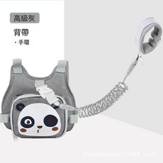 DIU 兒童防走失揹帶寶寶防走丟安全帶小孩防丟失手環防丟牽引繩