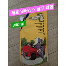 [페스룸] 제로 워터리스 샴푸 리필 강아지 고양이 드라이샴푸 발샴푸, [페스룸] 제로 워터리스 샴푸 리필 강아지 고양이 드라