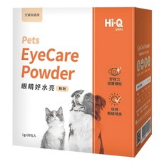 Hi.Q pets 眼睛好水亮/腸胃好消化粉劑 1gx30包/盒，犬貓適用，呵護眼睛，促進消化，維持腸道健康, 1個, 腸胃好消化效期:2025 02