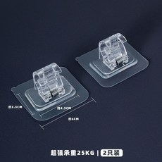 窗簾桿夾固定器 免打孔 粘貼式支架夾子 橫桿門簾伸縮桿粘鈎, 1個, 水晶透明【2個】
