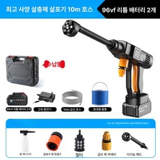 무선 분무기 세차용 충전식 워터건 고압 자동분무기 분사기 휴대용 원예, 1개