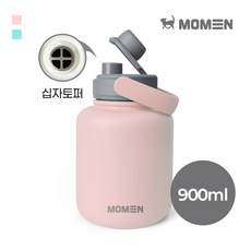모멘 타이니 워터저그 캠핑물통 미니저그 손잡이 보온병, 핑크, 1개, 900ml