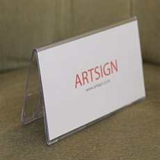 온바름 쇼케이스(양면) 아크릴안내판, 120x50mm