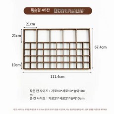 벽 벽걸이 그리드 진열장 대형 수납 공간분리 격자선반 격자 선반 현대적디자인 제품 장식용 오픈선반, 1.강력 발사 특수형 45그리드