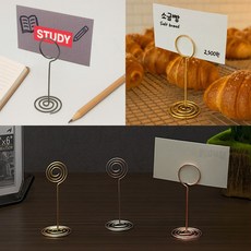 위아더 원형 쇼클립 스탠드 가격표 명함 메모 꽂이 메모홀더, 골드