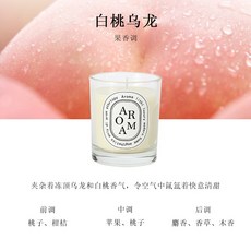 雨林薰舍 白桃烏龍香薰蠟燭, 1個, AROMA玻璃罐香氛蠟燭-白桃烏龍, 310g, 白桃烏龍