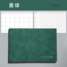 第2代 自律打卡本 每日計劃本 附6色走珠筆與10色熒光筆, 墨綠色/無贈品, 1個