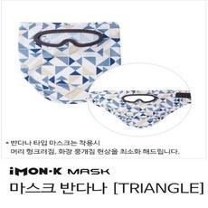 아이몬케이 고글마스크, 1개, 반다나 트라이앵글