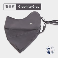 NicoFun 愛定做 3入 男士 冰絲涼感口罩, 石墨灰(3個), 1個