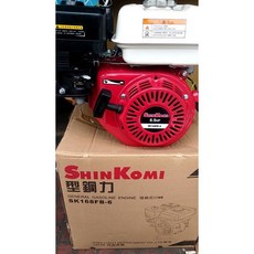 中日機械 SHIN KOMI SK-168FB-6 6.5HP 汽油引擎, 1個, SK168FB6(含稅價)