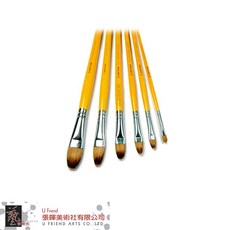 ARTAM 愛丁堡半貂水彩組, 1個