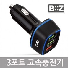 USB C 고속 차량충전기 3포트 12V 24V 급속충전기 30W, 차량충전기 3포트 Q30-블랙, 1개
