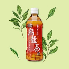 산가리아 당신의 우롱차 500ml x 1개