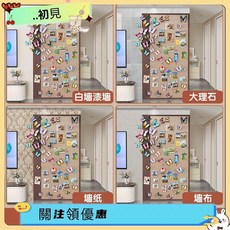 照片牆毛氈板魔術貼軟木板客廳裝飾，免打孔背景牆貼，台灣出貨, 雙駝色-%送圖釘1盒20顆,30*40cM【好貼不傷牆】, 1個