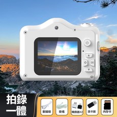 校園CCD數位相機 高清照相機 學生黨小型相機, 象牙白-裸机（无内存卡无法拍照）