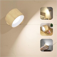 독서 조명 책 무드등 브래킷 간접 전등 LED 목재 무늬 눈에 친화적 벽 3단계 디밍 및 색온도 조절 설치 필요 없음 자석 360도 각도 타입-C, 나무