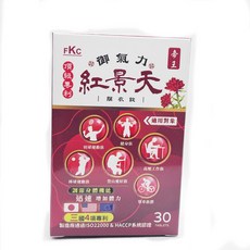 德昌事業 御氣力紅景天膜衣錠 添加大豆胜肽 刺五加萃取物 維生素B群 Q10 鋅 精胺酸, 1個, 30顆