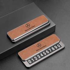 프리미엄 슬라이딩 히든 안심 주차 번호판 차량용 전화 번호판 벤츠 BMW 혼다 폭스바겐, 1개, 벤츠 -그레이(듀얼 번호판)