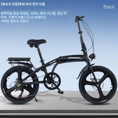 알루미늄 접이식 자전거 초경량 휴대용 성인용, 20inch, 블랙 알루미늄 일체형 휠 리어 시트 포함