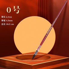 라운드 걸레 프랑스 브러시 스타일 수채화 물감 페인팅 나일론 페인트, 빨강뚱이 0호