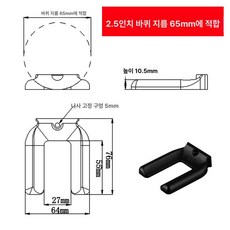 의자 바퀴 체어 50mm 캐스터 편리한 다이닝 1개, 지름 65mm 2.5인치 바퀴 중형 1개 세트