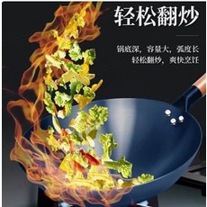 中華炒鍋 鍋底深容量大弧度長, 炒菜鐵鍋傳統廚師商用炒菜鍋瓦斯爐老式家用不沾鍋瓦斯爐專用炒鍋, 1個, 炒菜鐵鍋傳統廚師商用炒菜鍋瓦斯爐老式家用不沾鍋瓦斯爐專用炒鍋