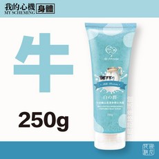 我的心機 身體 去角質凝膠 牛奶嫩白, 1個, 牛奶柔滑 身體去角質, 250g