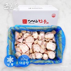 [근본육] 한우 우족 대용량 식당 도매 소매 소잡뼈 육수용 소뼈 10kg (냉동), 1개