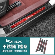 Toyota BZ4X 스테인레스 스틸 도어 실 바 웰컴 페달 안티 킥 보호 플레이트 인테리어 수정 액세서리, 02 A2