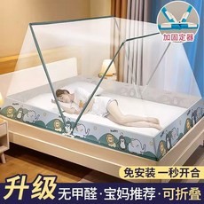 圓頂蚊帳 戶外露營便攜加固, 獅子園-A類帳紗 防蚊/送固定器/加大空,0.9m床 寬80*長190cm 宿捨可
