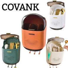 1/1+1 가정용 주방 뚜껑이 달린칸막이 선반펀치프리벽걸이 수저통 방진 물빠짐 수납함, 그린*1