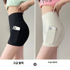 여성 스 실크 얇은 요가 안전 반바지 여름용 라이딩 팬츠, 프리미엄블랙 + 베이지, XL 65.5-77.5kg