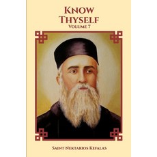 (영문도서) Know Thyself Paperback, Lulu.com