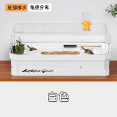 烏龜飼養缸 高透玻璃生態 水陸缸 巴西龜鱷龜草龜 防逃溢流系統 加厚防爆, 1個, 白色 中號 35*18.5*22cm,缸+過濾套裝+綠植