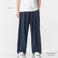 超新有限公司 男士棉麻寬鬆功夫褲 夏季透氣休閒長褲