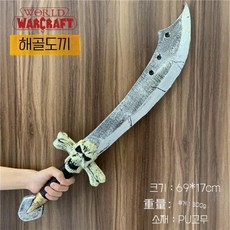 코스프레 워킹데드 야구배트 소프트 무기 몬스터 봉, 1개, 나이프