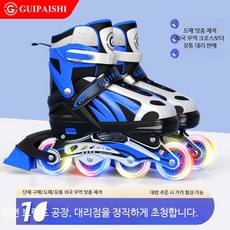 아동용 롤러스케이트 사이즈 조절 가능 보호대 포함 전문가용 인라인스케이트, 1개, 912 백팩+헬멧보호장비 레드