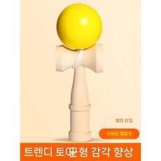 죽방울 원목교구 캔다마 집중력, 노란색 무광 원목(미끄럼방지)