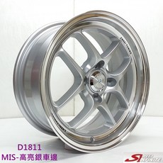 FK鋁圈 15吋 4/100 D1811 高亮銀車邊 鋁合金輪圈 時尚改裝, 1個