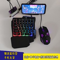 모바일 게임 키보드 마우스 연결 컨버터 HDMI 지원 신호변환기 태블릿용 간편 설치형, 로우프로파일, X8왕좌+단손키보드+최고급마우스 블랙, 단일 모델