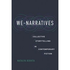 (영문도서) We-Narratives: Collective Storytelling in Contemporary Fiction Paperback, Ohio State University Press, English, 9780814255919