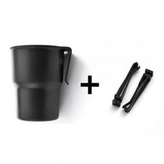 베이직한 듀얼클립 차량용 컵홀더 블랙 자동차수납hoh1+8EJM