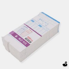 GS 타임카드 100매 출근카드 출근기록카드